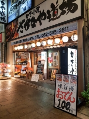 20180906_201211