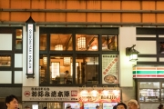 DSCF1351